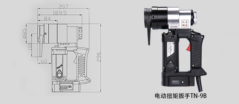 电动扳手700n大扭力