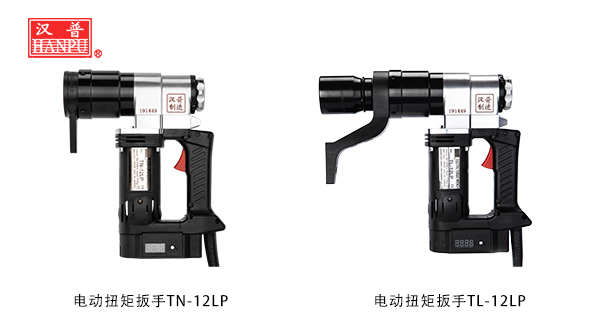 M24的两把扳手